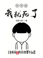 表妹中文字幕剧情介绍