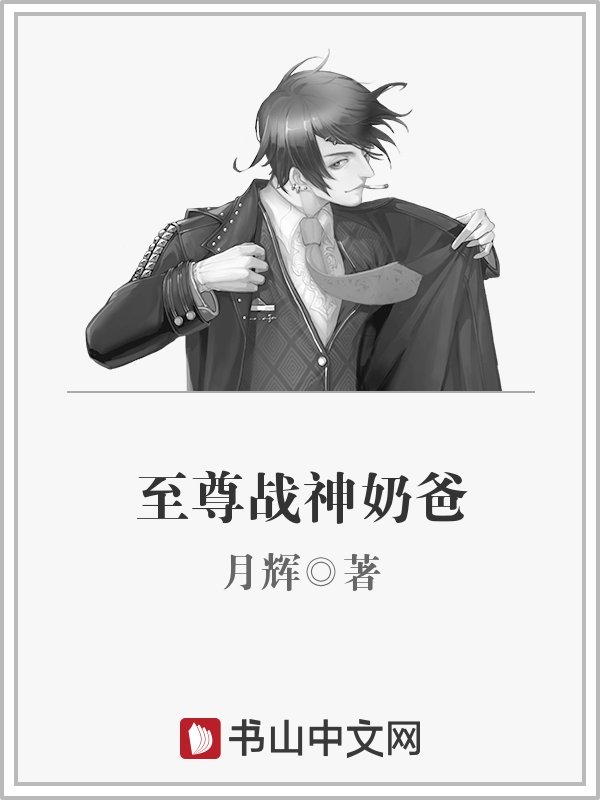 快看漫画百度网盘剧情介绍