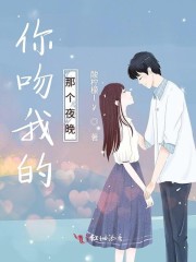 办公室紧身女教师剧情介绍