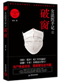 被两个粗被两个粗大军官大军剧情介绍