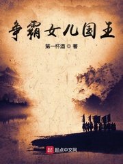 158家电影剧情介绍