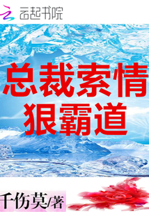 穿越侧室的平淡生活小说剧情介绍