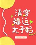 桑稚段嘉许writeas剧情介绍