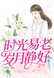 和搜子同屋的日子2未删剧情介绍