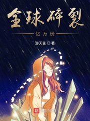 一纸契约漫画剧情介绍