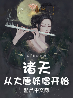 我的天劫女友733剧情介绍