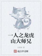 堕落女教师完整版剧情介绍