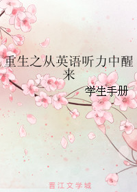 爱与他剧情介绍