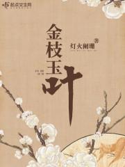 154ku剧情介绍