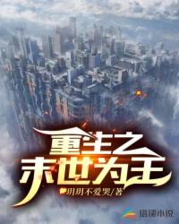 地震后的玩尸 冰恋剧情介绍