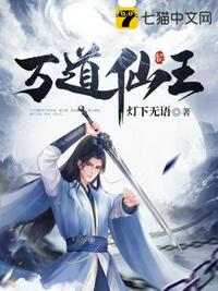 无尽之剑2负轮回剧情介绍