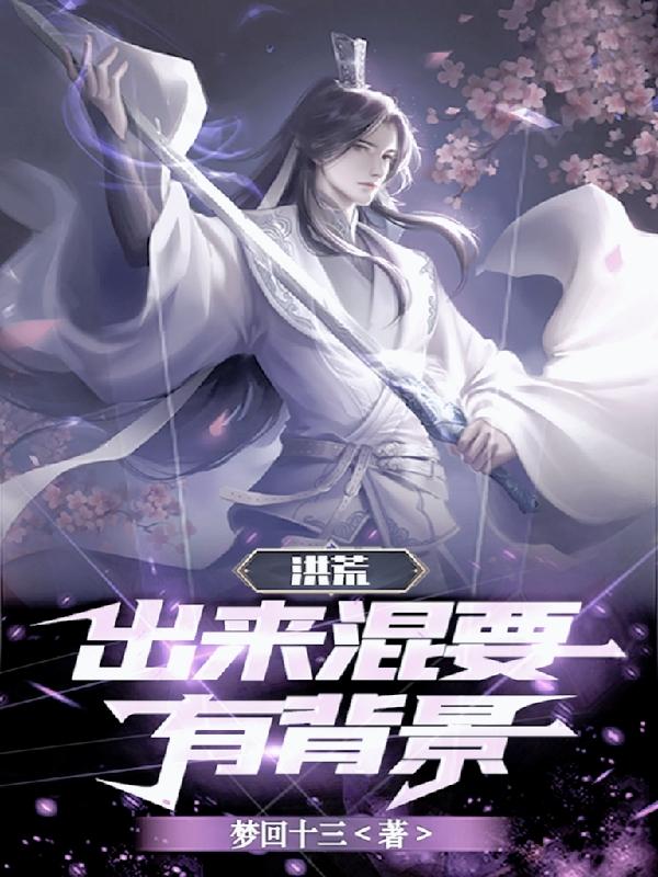 丁二狗的逍遥人生无删减版剧情介绍