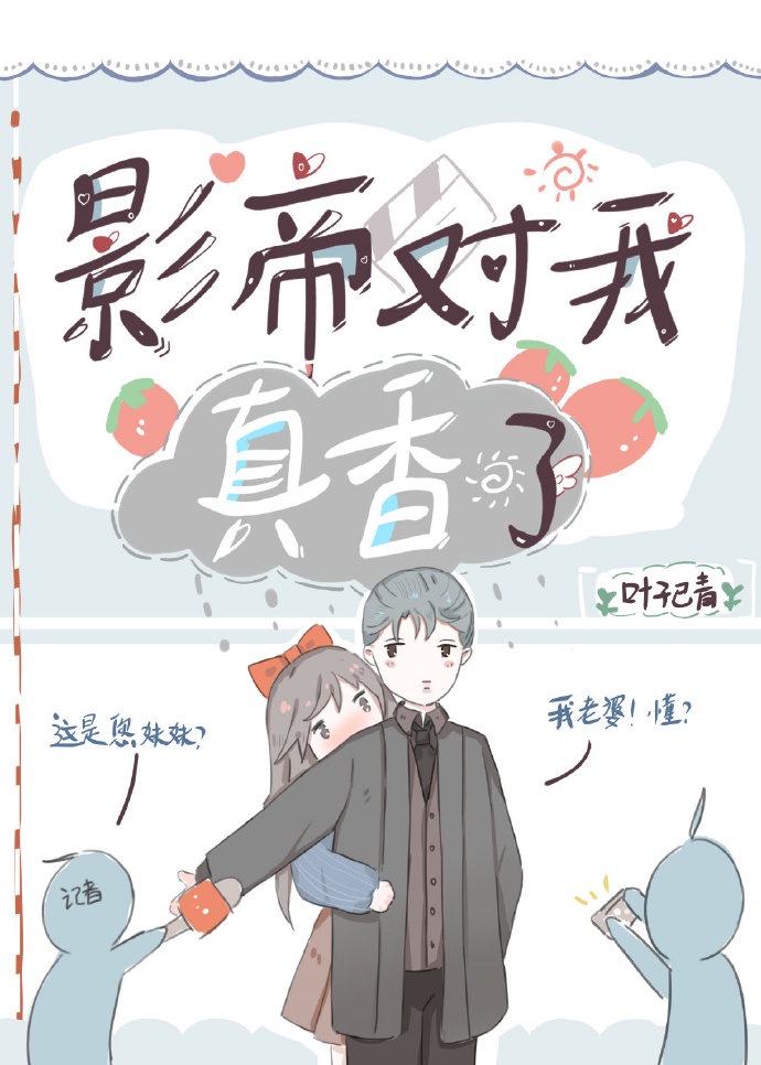 腐漫画cc漫画网剧情介绍