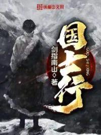 超品技师苏倩小说免费剧情介绍