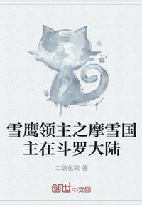 draft.art官网剧情介绍