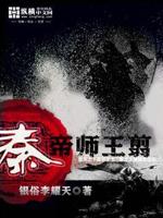 黑话律师免费观看完整版高清剧情介绍