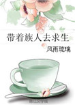 师生乱淫小说剧情介绍