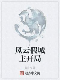 真我q3剧情介绍