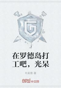 qq密码大全剧情介绍