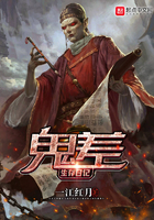 人在东京抽卡降魔剧情介绍