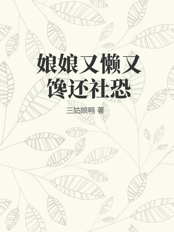 最后一个道士剧情介绍