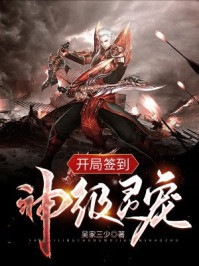 魔道祖师旧版无删减剧情介绍