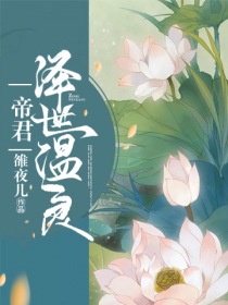 电视剧《胜算》全集剧情介绍