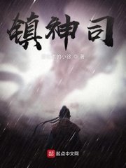 大师之书剧情介绍