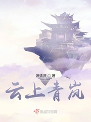 无套内谢孕妇毛片免费看剧情介绍