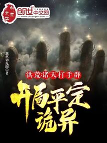 明星系列合集目录阅读剧情介绍