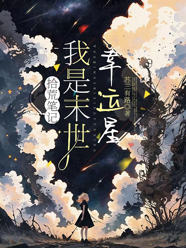 第一次处破女18分钟免费剧情介绍