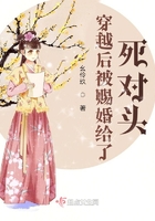 变身女神天后系统剧情介绍