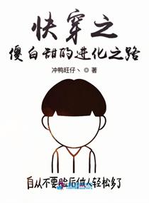 第13章快把跳蚤开关关掉剧情介绍