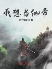 仙剑奇侠传3d寒潭初遇漫画免费看剧情介绍