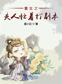 女友小依故事第二书包剧情介绍