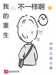 师兄啊师兄小说剧情介绍