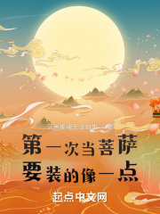 神话世界剧情介绍