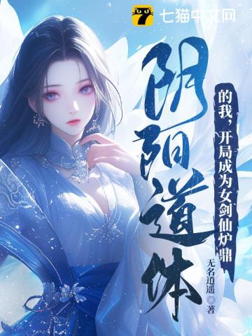 乳女教师欲乱动漫3d在线观看剧情介绍