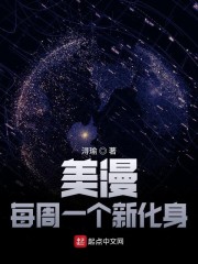 霸王阴功夜雨莹心剧情介绍