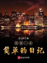 午夜看看剧情介绍