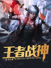 无漫画翼乌漫画大全3d剧情介绍