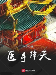 斯文败类剧情介绍