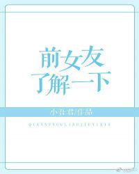 japanese高清在线播放剧情介绍