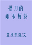 91在线视频在线观看剧情介绍