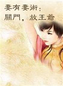 我破了数学女家教老师剧情介绍