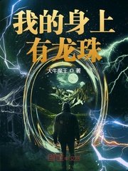 泰罗奥特曼超退化81漫画剧情介绍