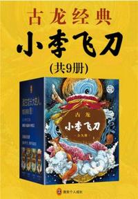 仙踪林婚纱摄影工作室老狼剧情介绍