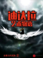 bl漫画剧情介绍