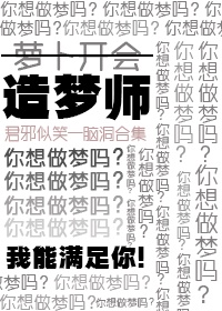 民国奇探电视剧免费观看完整版剧情介绍