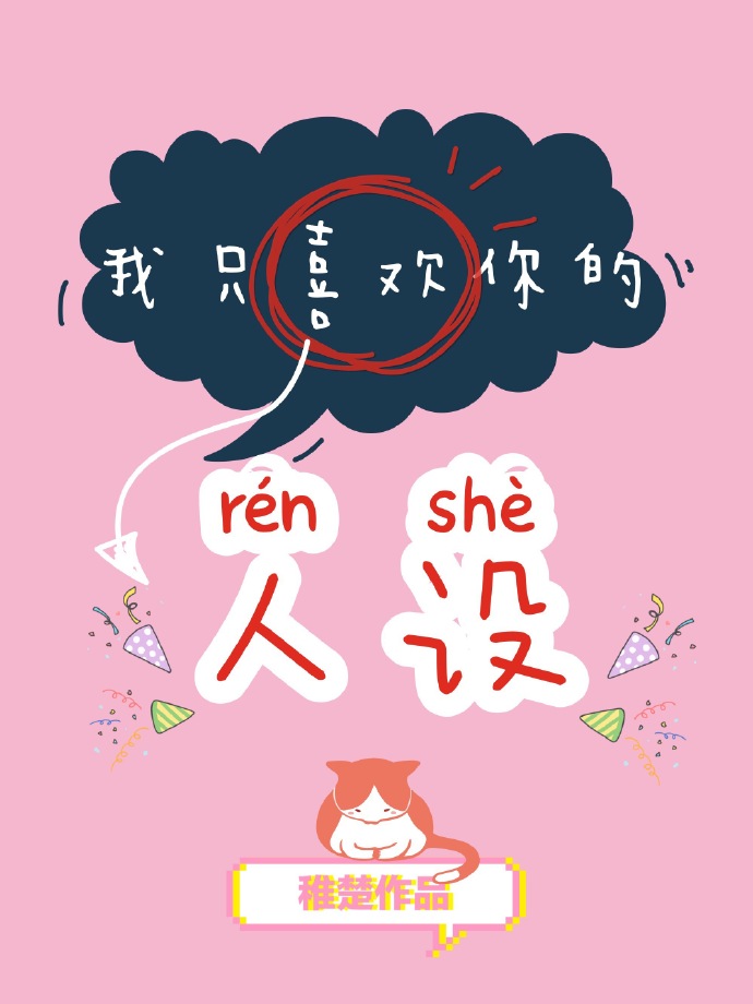 好女春华剧情介绍